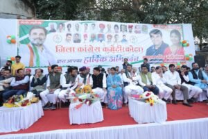 कांग्रेस पूर्व विधायक Congress