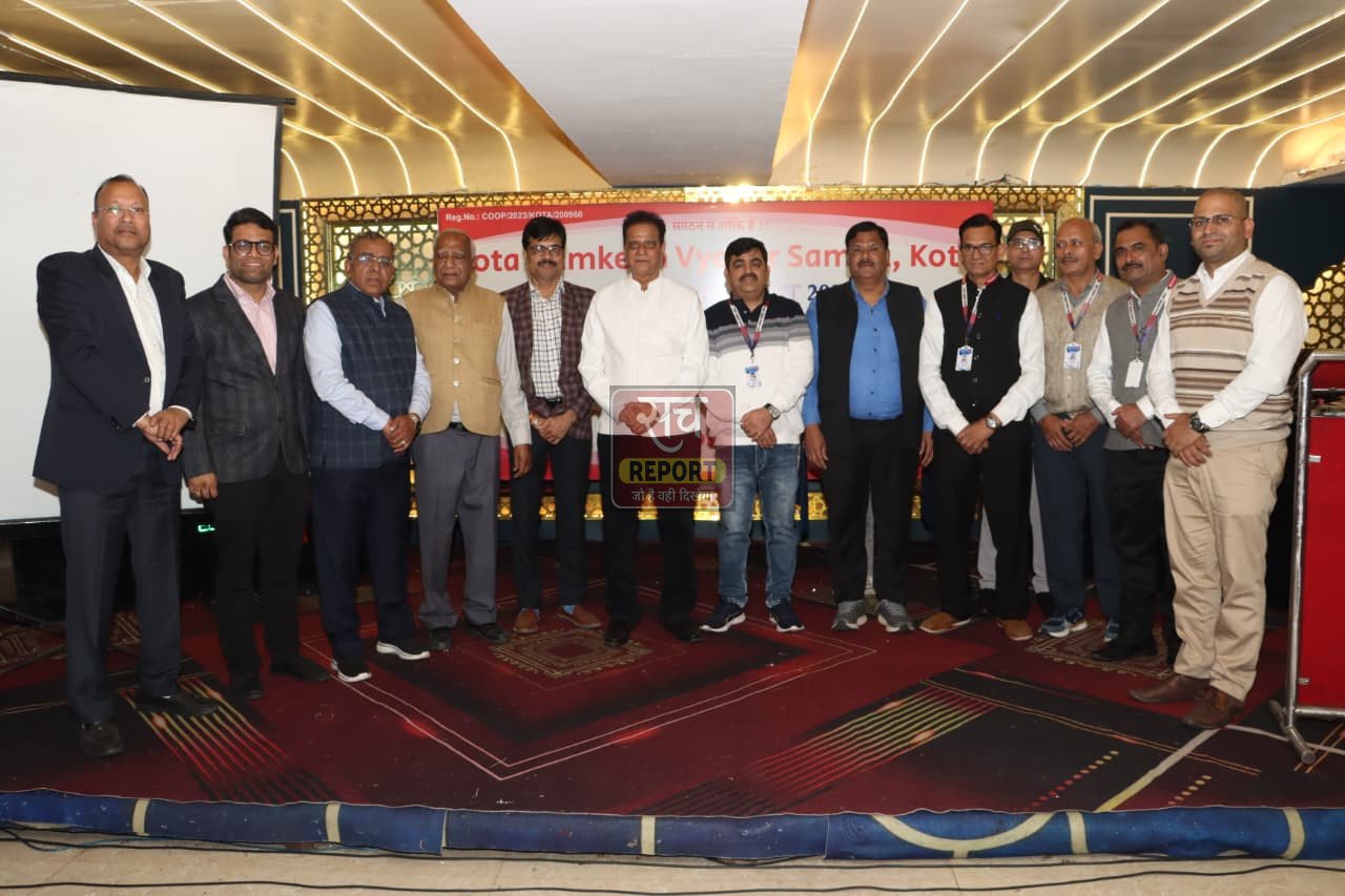 कोटा नमकीन KOTA kamkeen