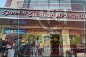 jaipur shankar misthan