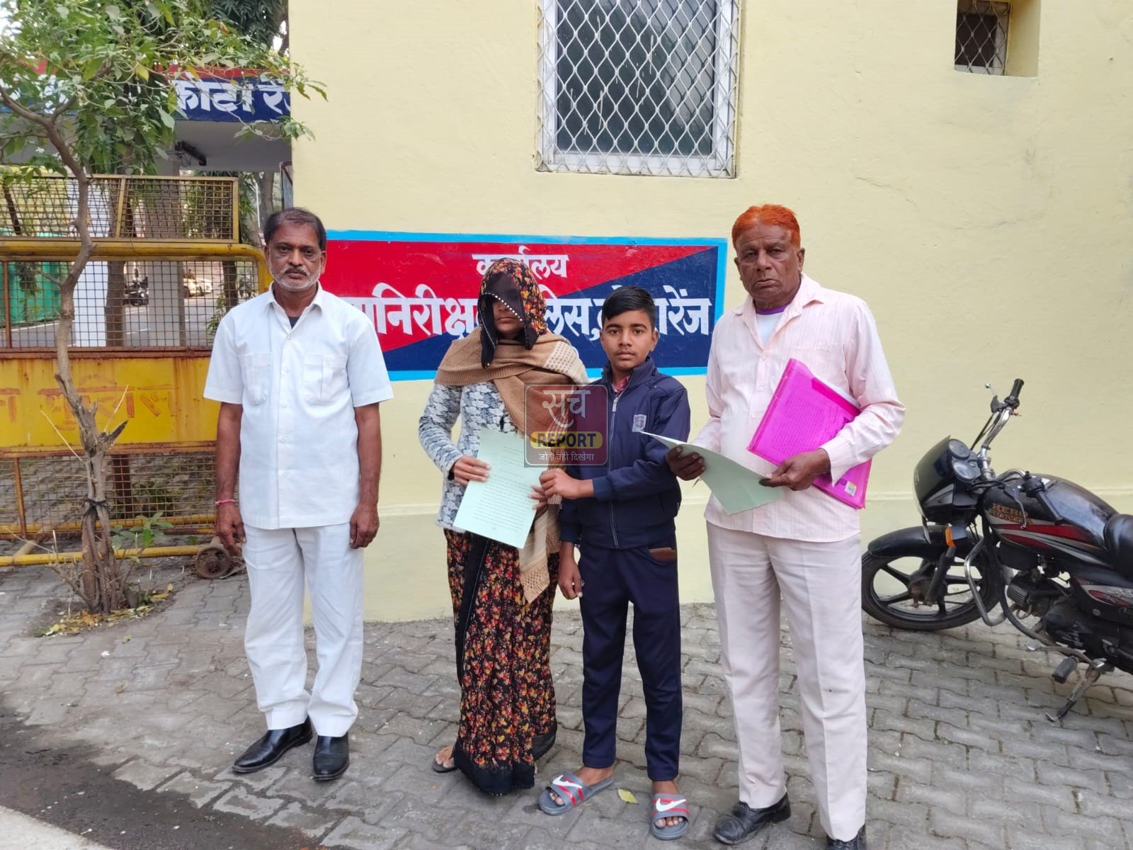 Crime News: विधवा महिला से पांच करोड़ की ठगी, दो आरोपियों पर कार्रवाई की मांग