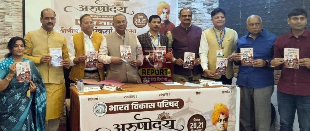 सेवा संस्कार और संगठन के माध्यम से विकसित भारत का संकल्प: संदीप बाल्दी