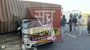 ACCIDENT: चेचट टोल प्लाजा के पास कार पर गिरा कंटेनर, दो महिलाओं की मौके पर मौत,चालक फरार