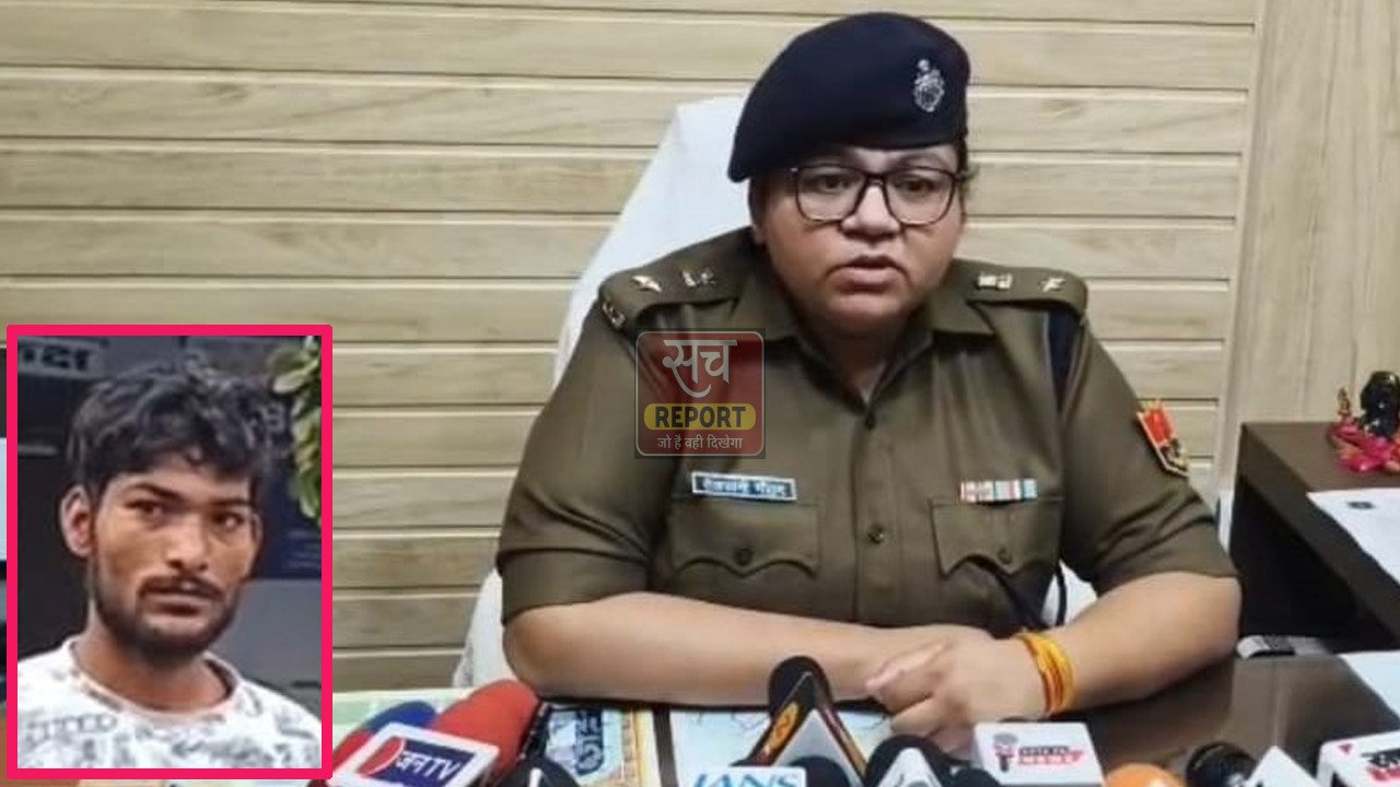 Crime News: एक तरफा प्यार में की थी युवक की हत्या