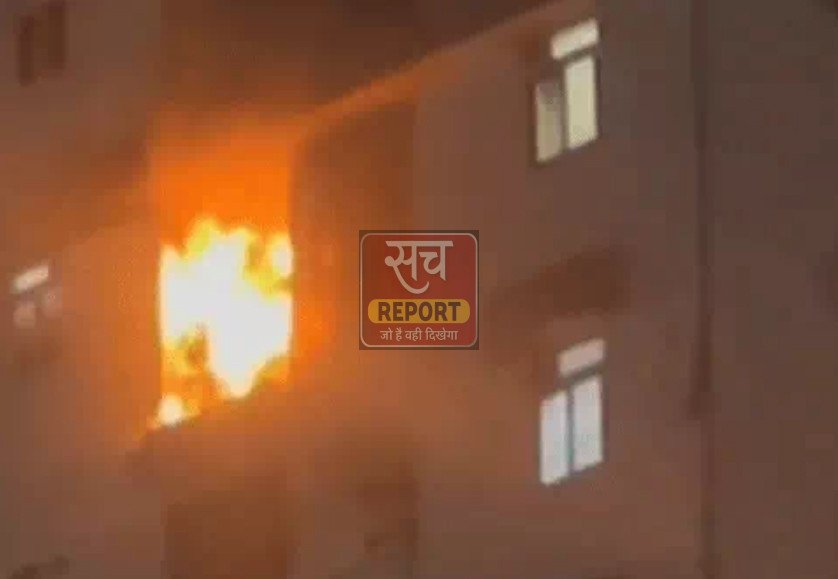 बहुमंजिला इमारत की बालकनी में लगी आग, मचा हडक़म्प