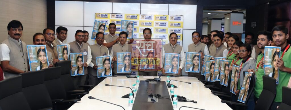 नीट कोचिंग कोटा