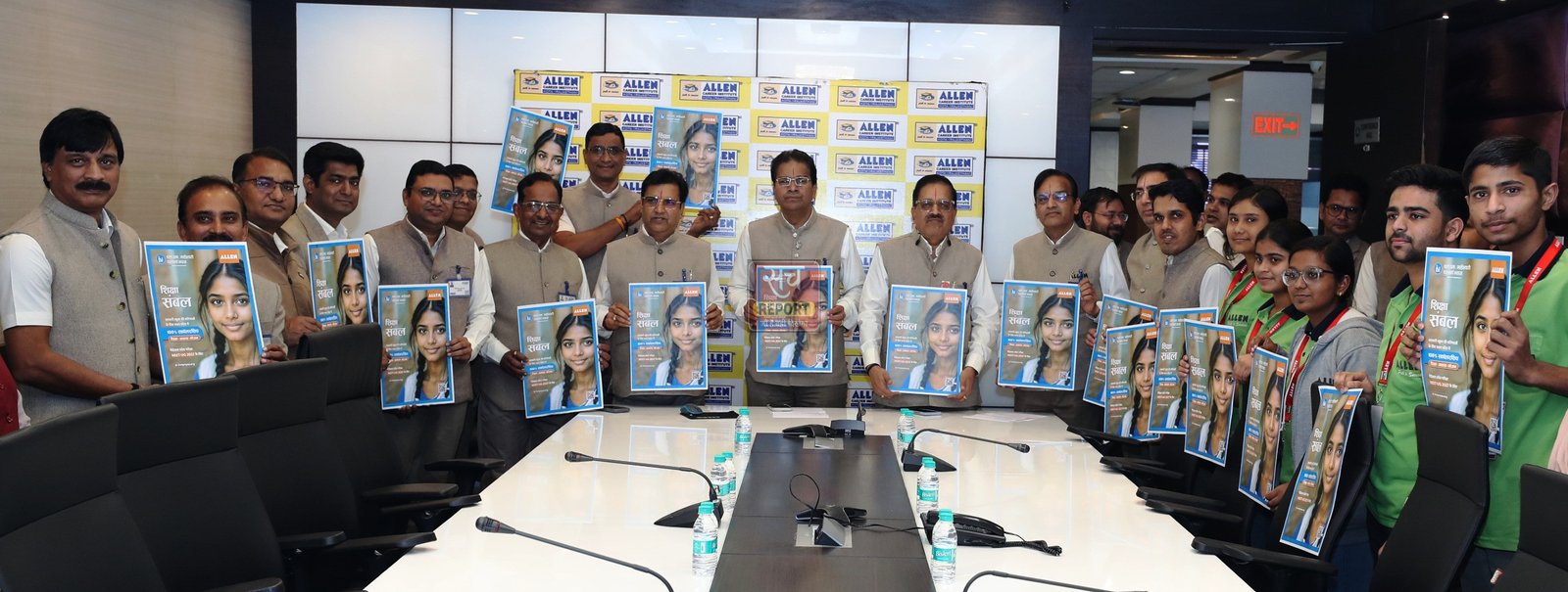 नीट कोचिंग कोटा