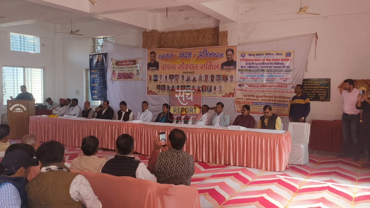 आई ऑपरेशन