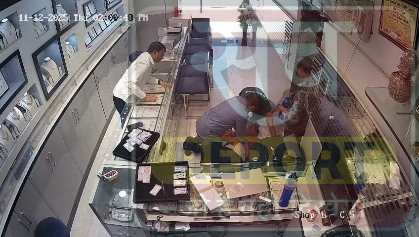 Cardiac Arrest ज्वेलरी शॉप में बुजुर्ग हुआ बेहोश, सीपीआर देकर बचाई जान