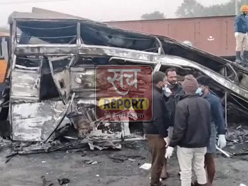 कर्नाटक में भीषण सड़क हादसा: स्लीपर बस में आग लगने से 10 से ज्यादा यात्रियों की मौत