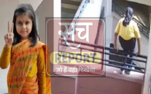 CBSE ने NEERJA MODI स्कूल की सीनियर सेकेंडरी मान्यता रद्द की, छात्रा सुसाइड मामले में बड़ी कार्रवाई