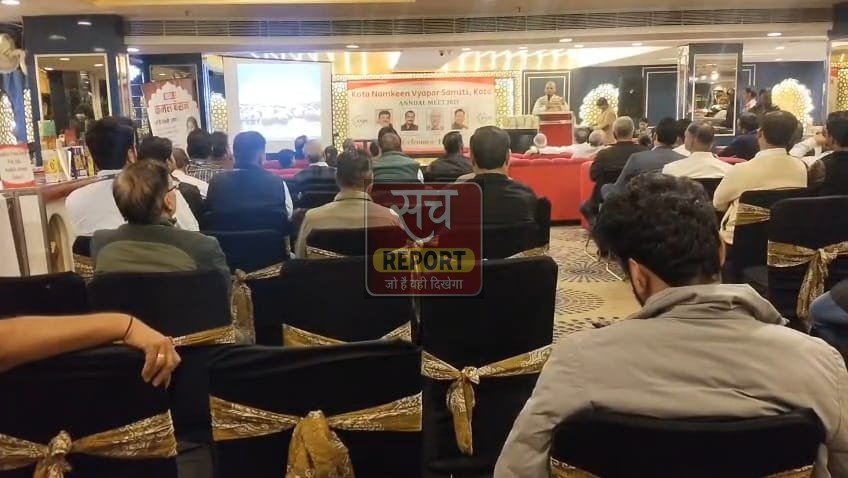 क्लस्टर डेवलपमेंट और GI टैग से कोटा नमकीन को मिलेगा नया आयाम, उद्योग को मिला संगठित मंच