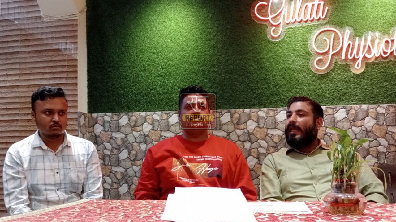 Physiotherapy: गंभीर रोगी को मिला जीवनदान, स्ट्रैक्चर पर आया मरीज 8 दिन में ही दौड़ पड़ा