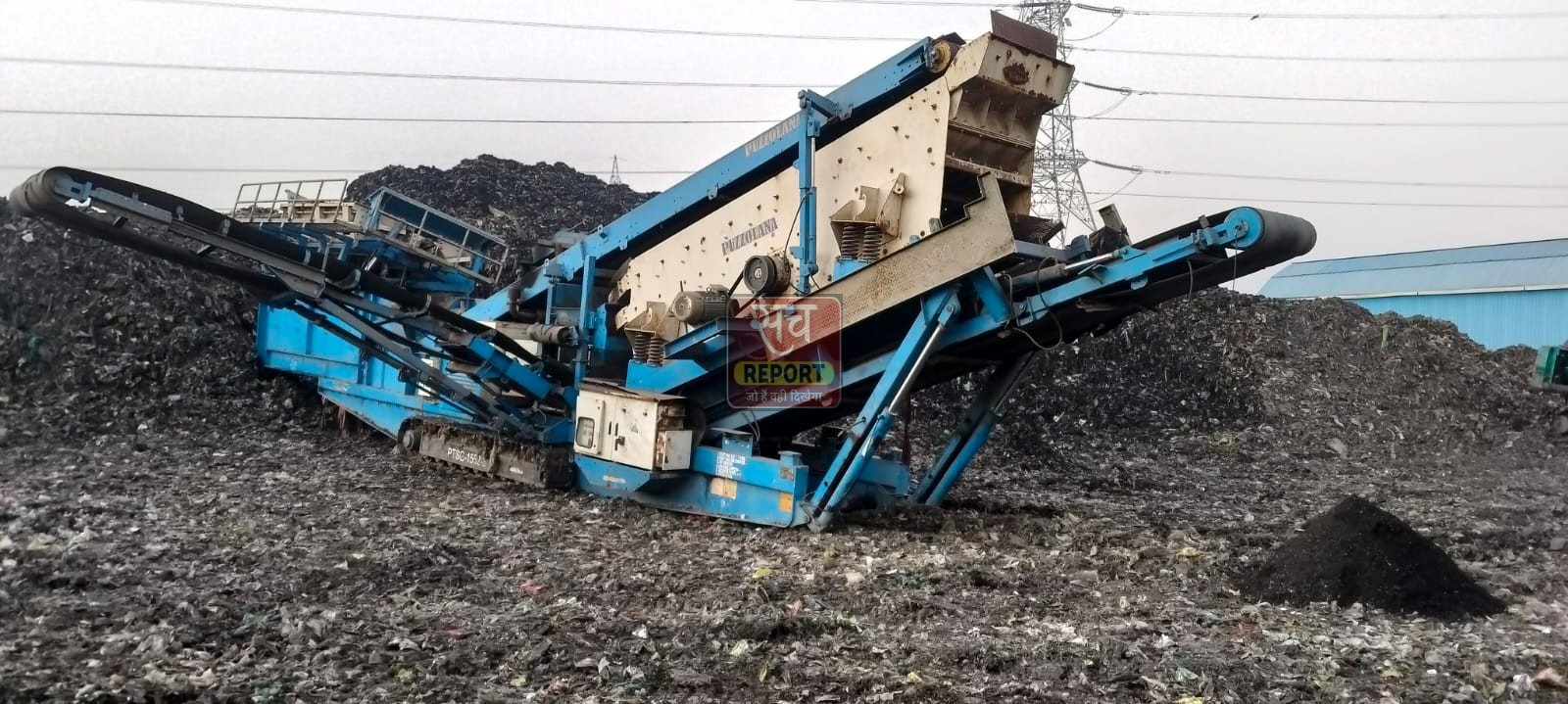 ट्रेचिंग ग्राउंड