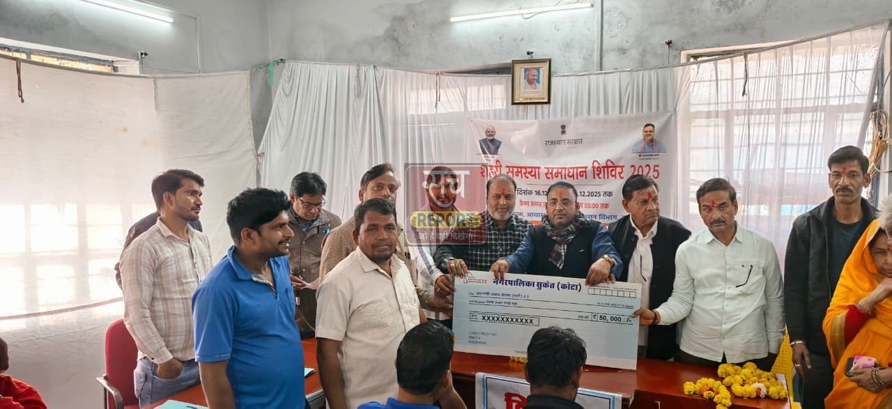 पहले दिन ही लाभार्थियों को मिले ₹50 हजार के चेक, सुकेत नगर पालिका में शहरी समस्या समाधान शिविर