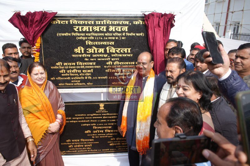 सेवा, सम्मान और विश्वास का प्रतीक बनेगा रामाश्रय भवन: बिरला