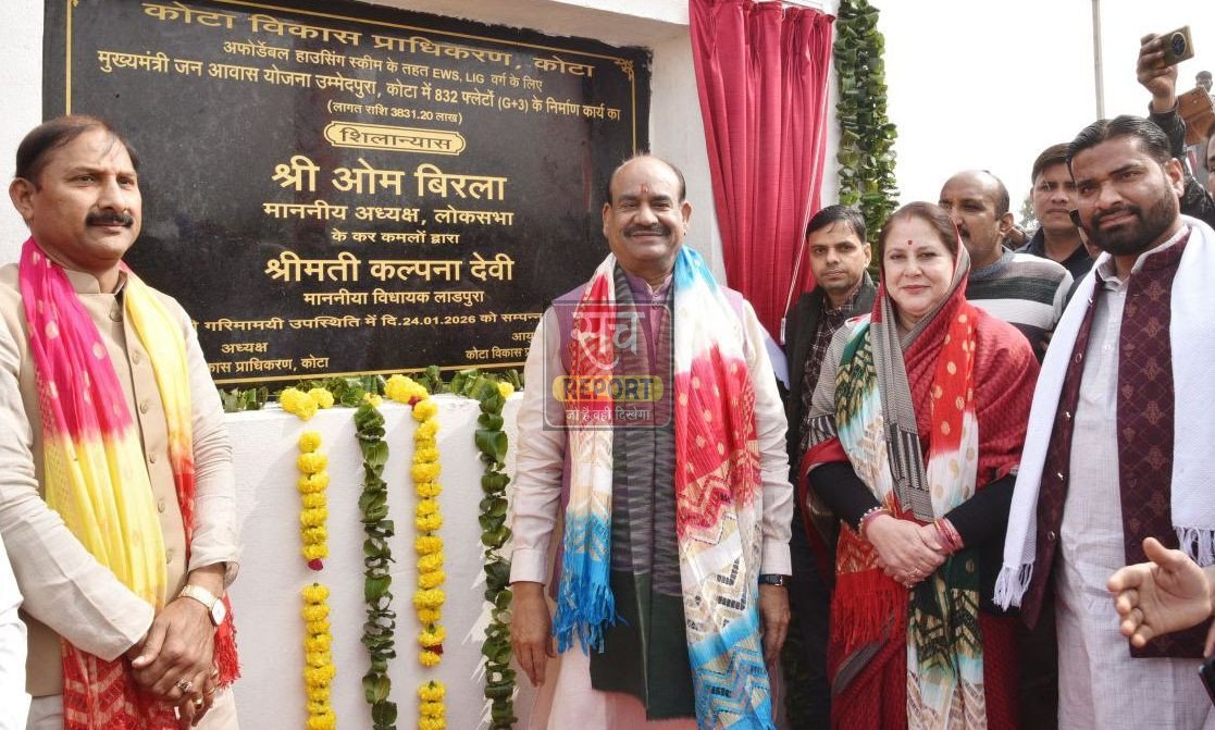 हर जरूरतमंद परिवार के “अपने घर” का सपना साकार करेंगे: बिरला