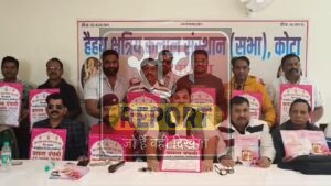 हैहय क्षत्रिय कलाल संस्थान का विशाल निशुल्क सामूहिक विवाह सम्मेलन 23 जनवरी को