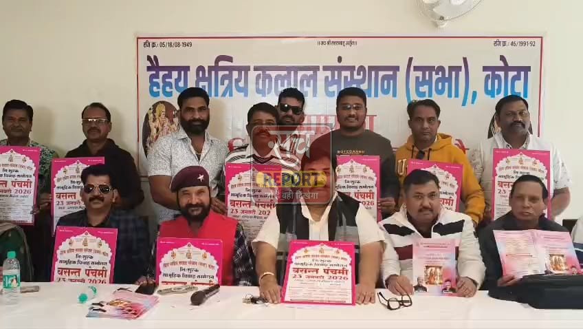 कलाल समाज