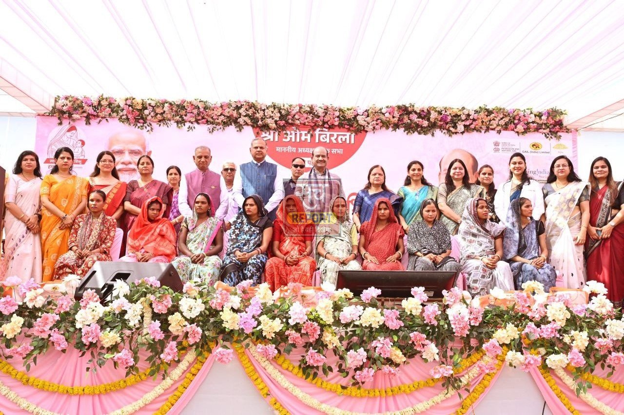 मां का सशक्त होना, समाज का सशक्त होना है: बिरला