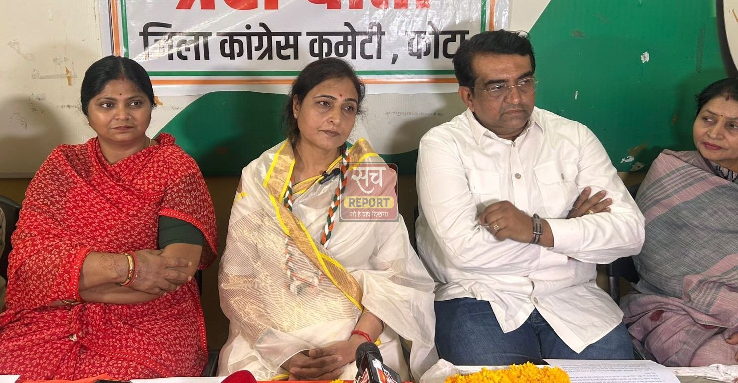 महिला आरक्षण पर कांग्रेस का हमला, भाजपा की नीयत में खोट