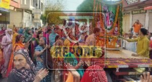 पुरुषोत्तम मास की पूर्णिमा पर विराट संकीर्तन परिक्रमा यात्रा में भक्ति का सैलाब उमड़ा
