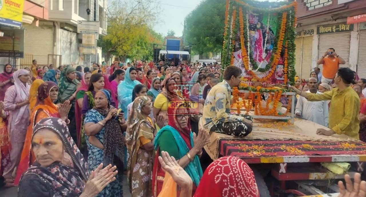 पुरुषोत्तम मास की पूर्णिमा पर विराट संकीर्तन परिक्रमा यात्रा में भक्ति का सैलाब उमड़ा