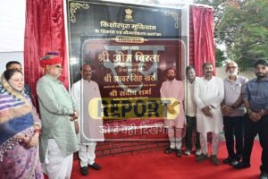 चंबल गार्डन बनेगा राजस्थान का प्रमुख पर्यटन केंद्र, कोटा के विकास को मिलेगी नई गति: बिरला