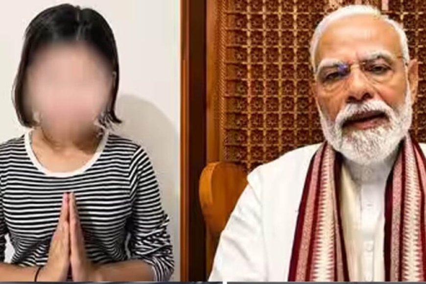 PM मोदी पर आपत्तिजनक टिप्पणी के बाद छात्रा रुचिका का माफीनामा वायरल, बोली- ‘मुझसे बड़ी गलती हुई’