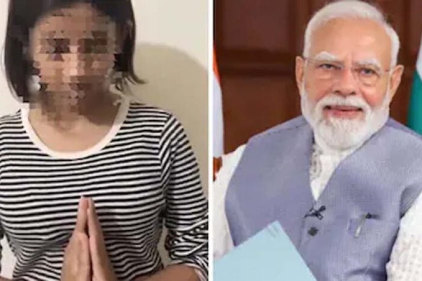 पीएम मोदी ने 15 वर्षीय लड़की को किया माफ, मां ने जताया आभार