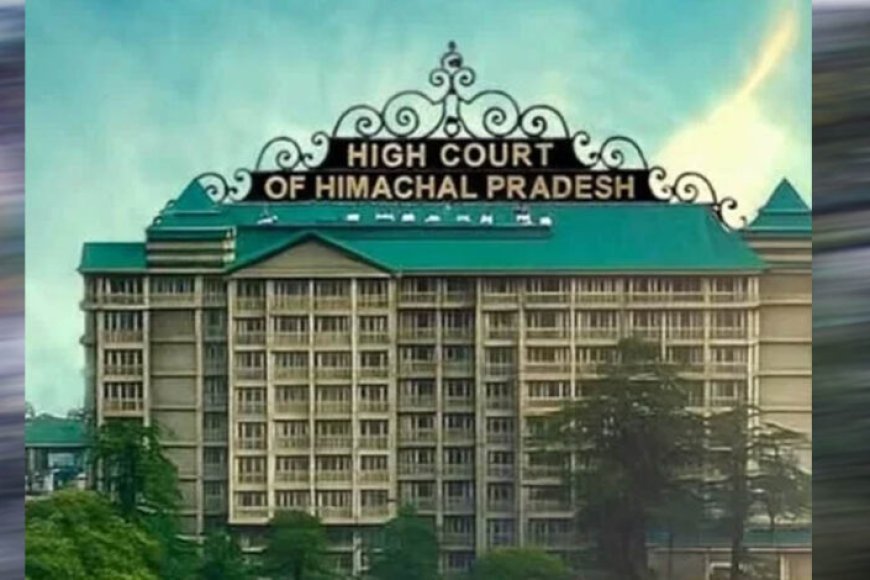 हाई कोर्ट का बड़ा फैसला, बहू के नाम घर होने पर भी सास को रहेगा रहने का अधिकार