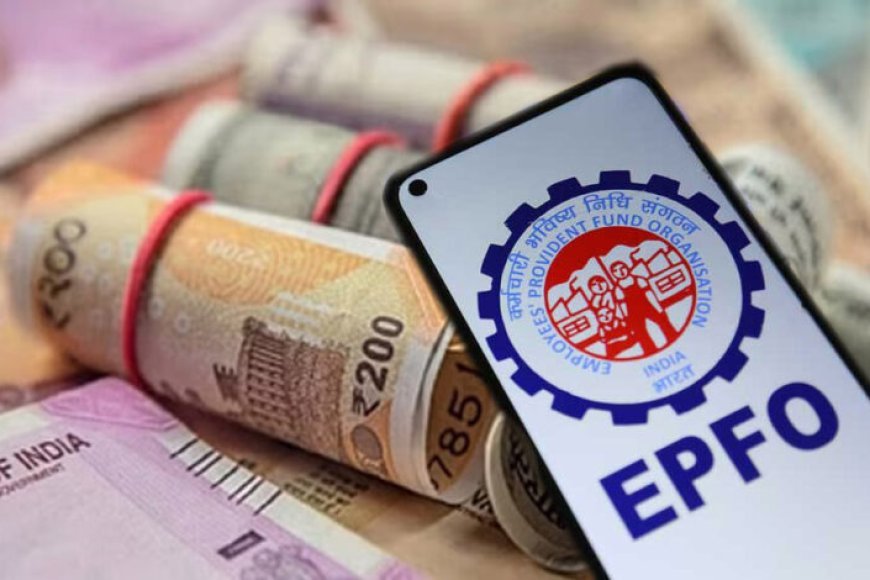 EPFO ने बदले PF से जुड़े 8 नियम, पैसा निकालने से नॉमिनेशन और क्लेम तक बड़ा अपडेट