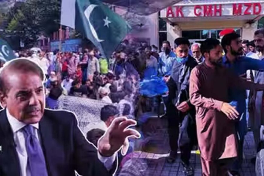 पीओके में हिंसा के बाद बैकफुट पर PML-N, प्रदर्शनकारियों से बातचीत को तैयार शहबाज सरकार