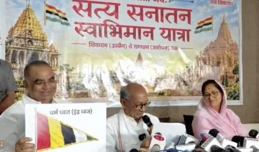 दिग्विजय सिंह दशहरा से निकालेंगे उज्जैन से अयोध्या तक 1800 किमी की ‘सत्य, सनातन, स्वाभिमान यात्रा’