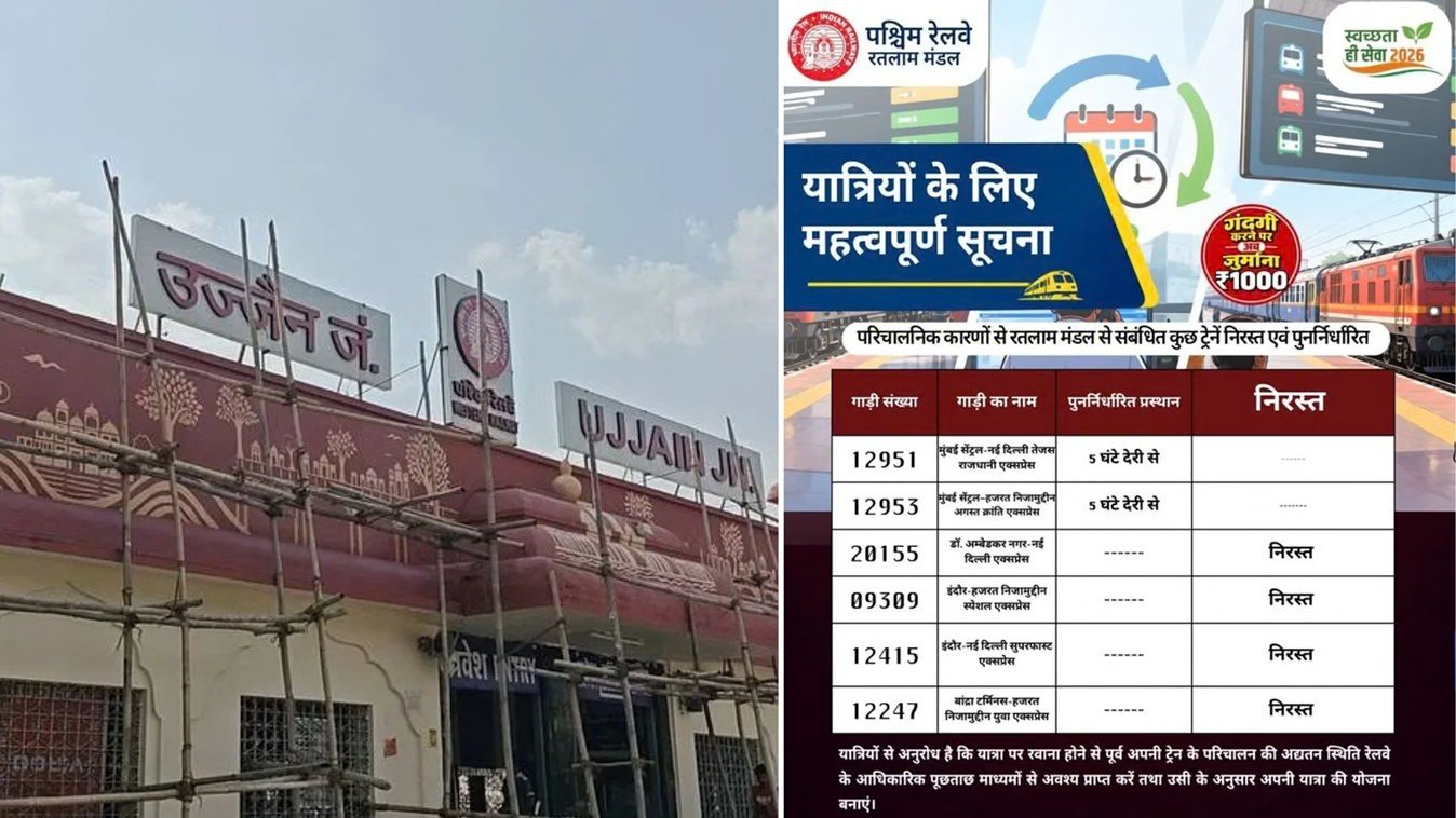 Delhi Train Alert: 10 अक्टूबर को दिल्ली जाने वाली 4 ट्रेनें रद्द, 2 का समय 5 घंटे बदला; सफर से पहले चेक करें अपडेट
